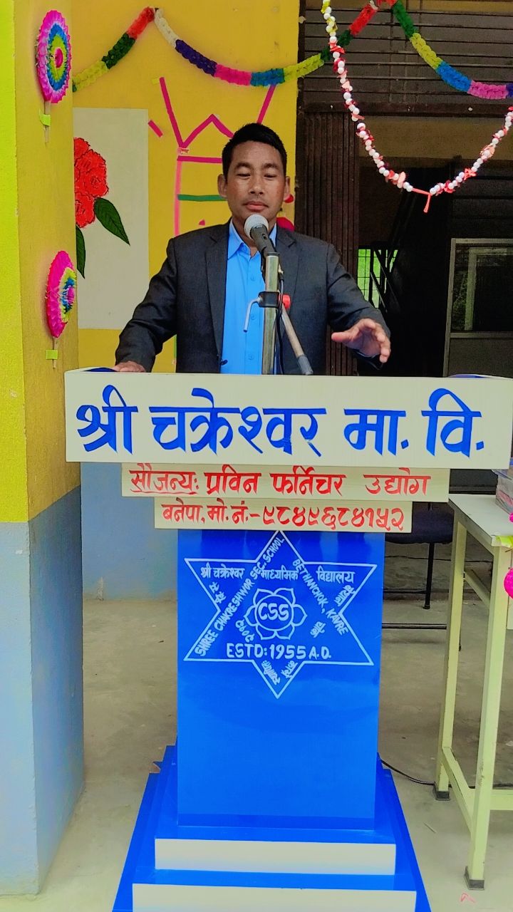 Megh Bahadur Singtan