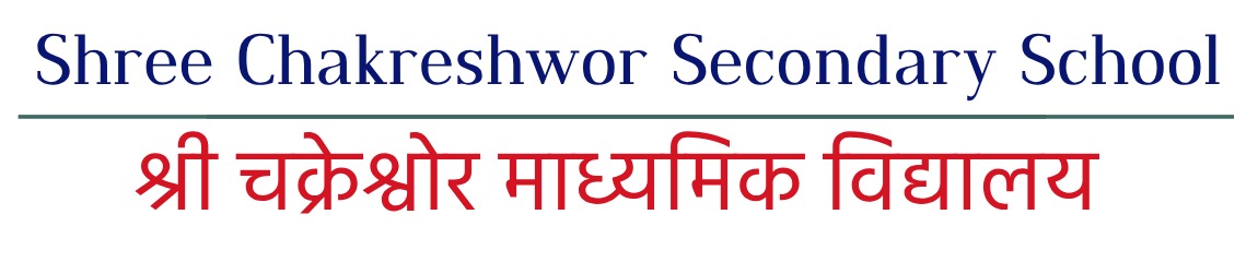 Chakreshwor Ma Vi